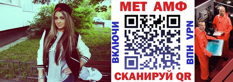 Амфетамин 97%  где можно купить наркотик  Инсар 