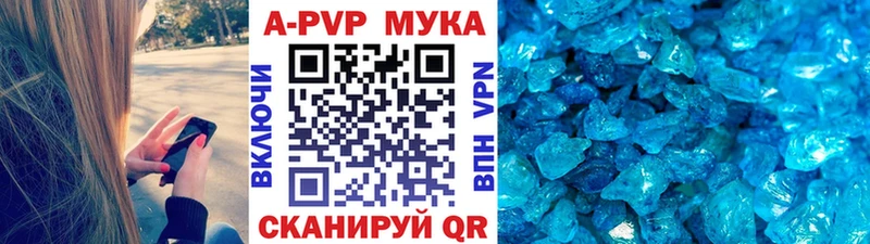 A PVP крисы CK  купить  цена  Инсар 