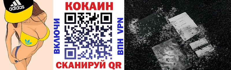 COCAIN 97%  mega ссылки  Инсар 