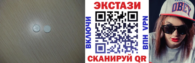 ЭКСТАЗИ XTC  Инсар 