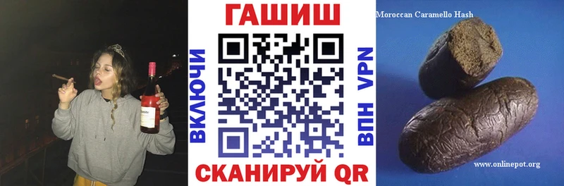 ГАШИШ Premium  Инсар 