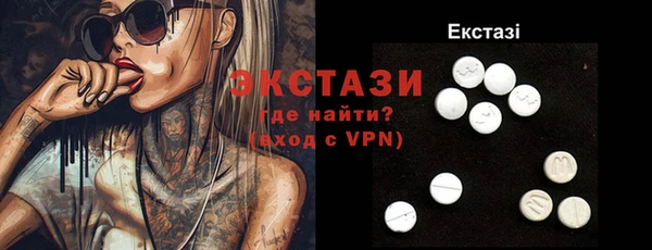 мефедрон VHQ Алексин