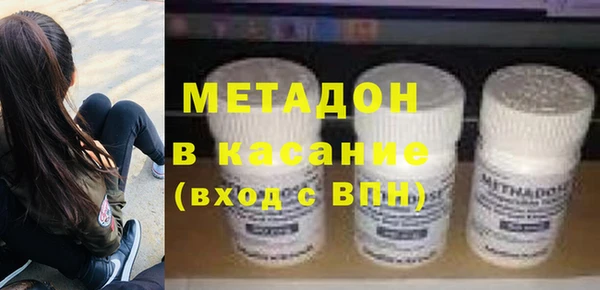 мефедрон VHQ Алексин