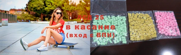мефедрон VHQ Алексин