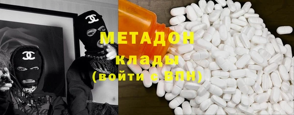 MDMA Premium VHQ Алексеевка