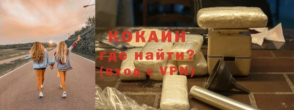 мефедрон VHQ Алексин