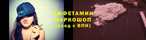 MDMA Premium VHQ Алексеевка