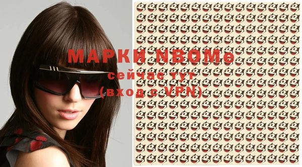 MDMA Premium VHQ Алексеевка