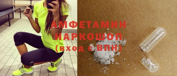 мефедрон VHQ Алексин