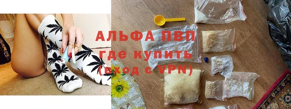 MDMA Premium VHQ Алексеевка