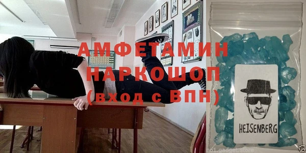 мефедрон VHQ Алексин