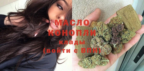 мефедрон VHQ Алексин