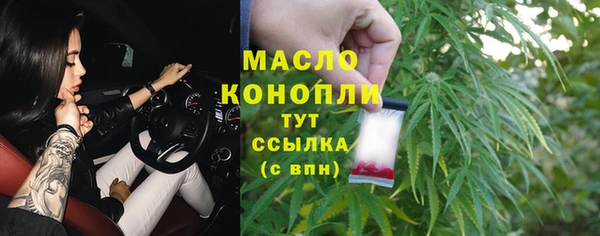 меф Нягань