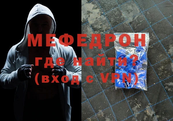 меф VHQ Алзамай