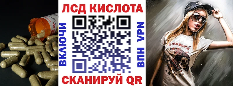 ЛСД экстази кислота  площадка формула  Инсар 