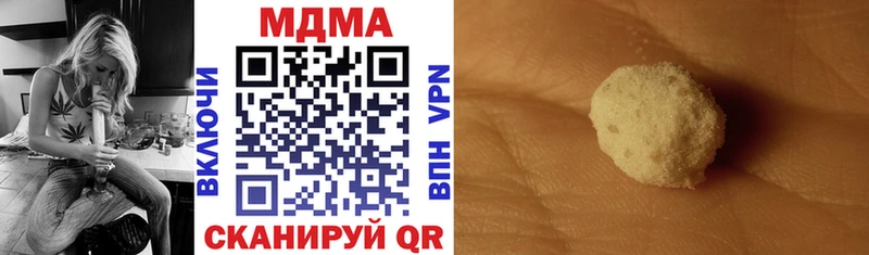 МДМА VHQ  hydra вход  Инсар 