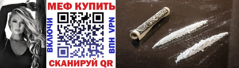 МЯУ-МЯУ 4 MMC  Инсар 