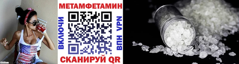 МЕТАМФЕТАМИН Декстрометамфетамин 99.9%  Инсар 