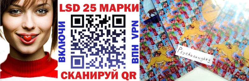 купить  сайты  Инсар  Марки 25I-NBOMe 1,8мг 