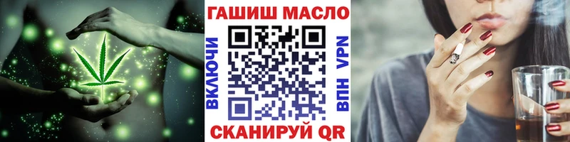 это Telegram  Инсар  Дистиллят ТГК вейп 